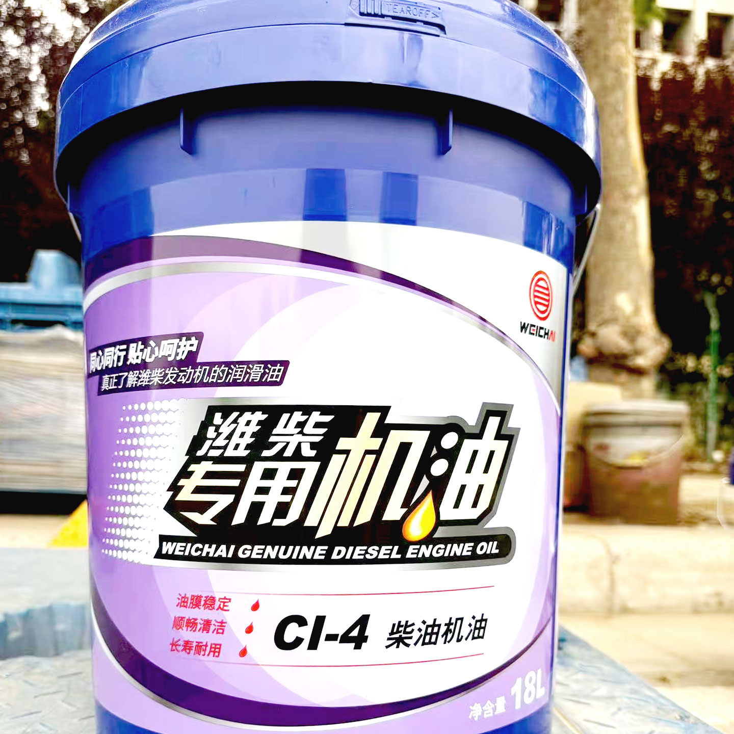 齿轮油发动机油潍柴机油正品国六