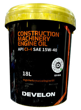 原厂斗山柴油机油CI VG46号长效液压油挖机装载机工程车专用油20L