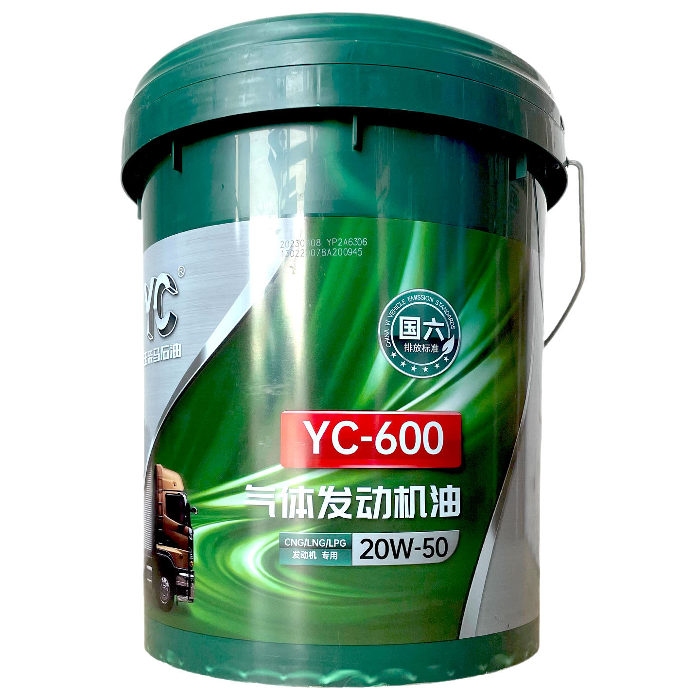 玉柴机油 yc600国六天然气发动机专用机油20w