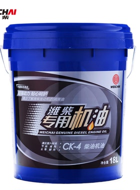 潍柴专用机油CK-4柴油发动机专用15W40国六重卡货车轻卡柴机油18L