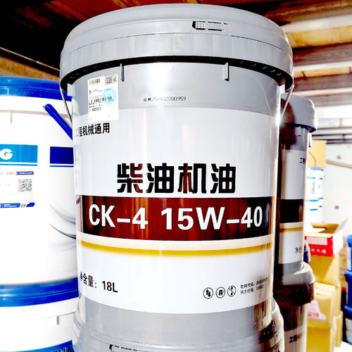 临工机油传动液压油46号正品原厂