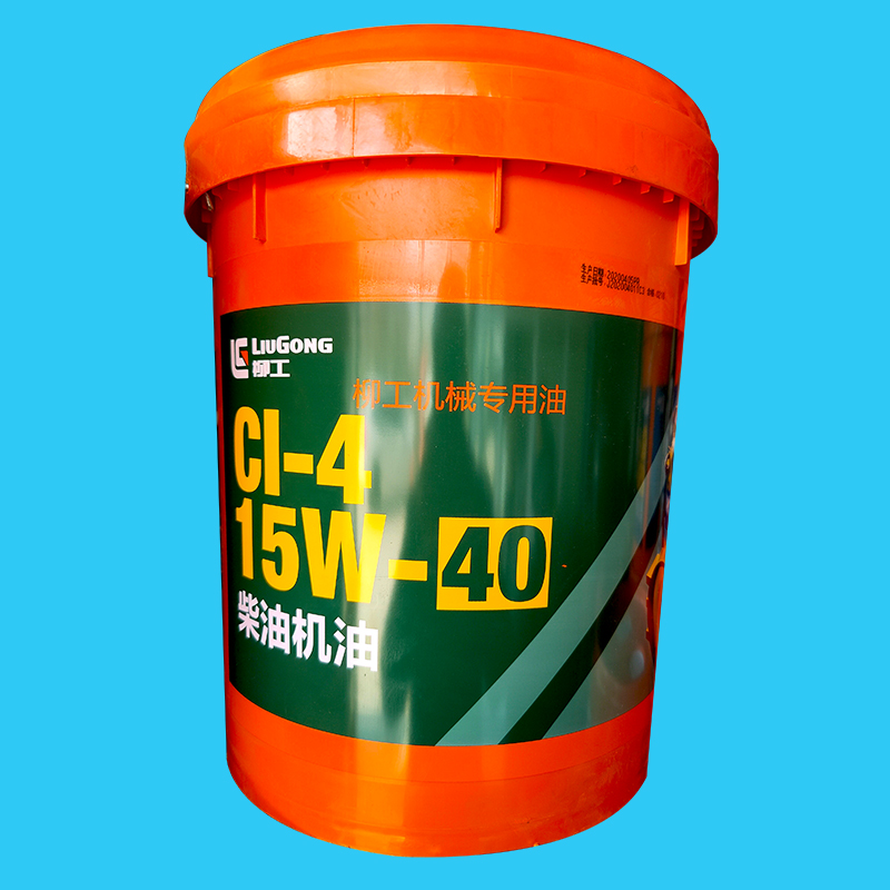 发动机油柳工机油叉车工程机械