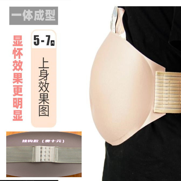 假肚子孕妇仿真假怀演出道具孕妇肚子双胞胎超大轻便一体式假孕肚