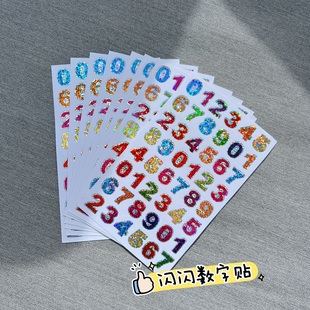 幼儿园宝宝儿童abc英文字母数字贴纸编号不干胶益智玩具启蒙教具