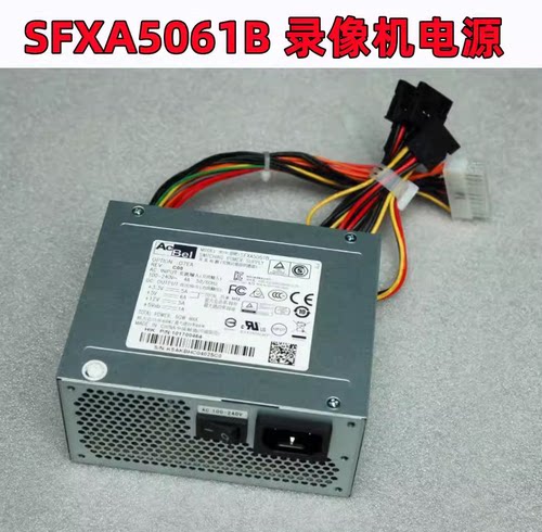 DS-7932N-K4/7732N/7916N/7716N-E4 海康威视32路硬盘录像机电源