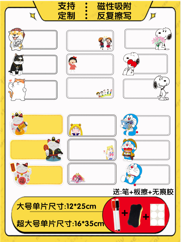 Writing refrigerator message board Rewritable magnetic refrigerator sticker magnet Creative message sticker Magnetic writing tablet magnet sticker