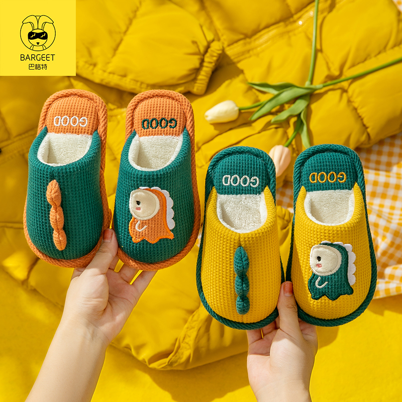 儿童棉拖鞋秋冬季男童女童居家室内保暖加绒卡通软底防滑恐龙拖鞋