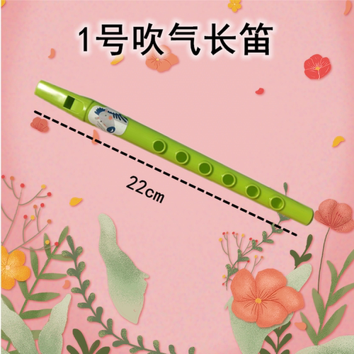 口肌气息训练笛子言语康复工具