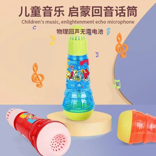 网红同款玩具无需用电物理回声