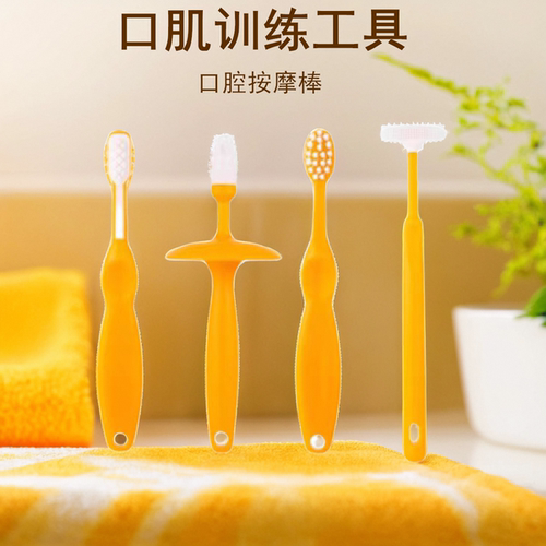 嘻儿堡硅胶牙刷口腔感知觉训练