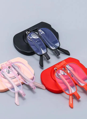 贴在手机壳上的老花镜男高清老人防蓝光便携式折叠超轻女老光眼镜