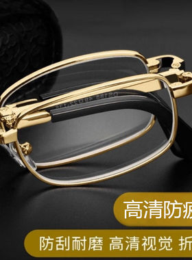 瑞士进口360度旋转折叠老花镜男女式超轻时尚防疲劳老光眼镜老人