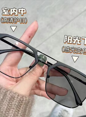 痞帅双梁变色近视眼镜男潮可配度数半框镜防蓝光辐射护目平光镜女