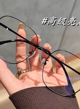 多边形方形大框眼镜近视女金属素颜显瘦定制有度数超轻眼镜架男