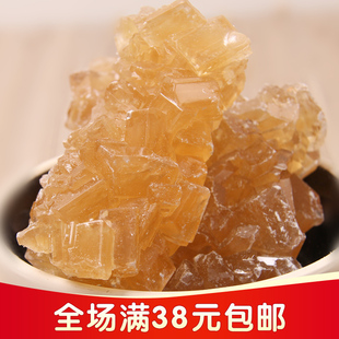 泰顺特产正宗小块老冰糖黄冰糖甘蔗汁熬制土冰糖纯冰糖粉多晶250g