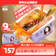 9碗装 卷味螺蛳粉免煮螺丝粉柳州螺蛳粉桶装 冲泡型螺狮粉礼盒300g