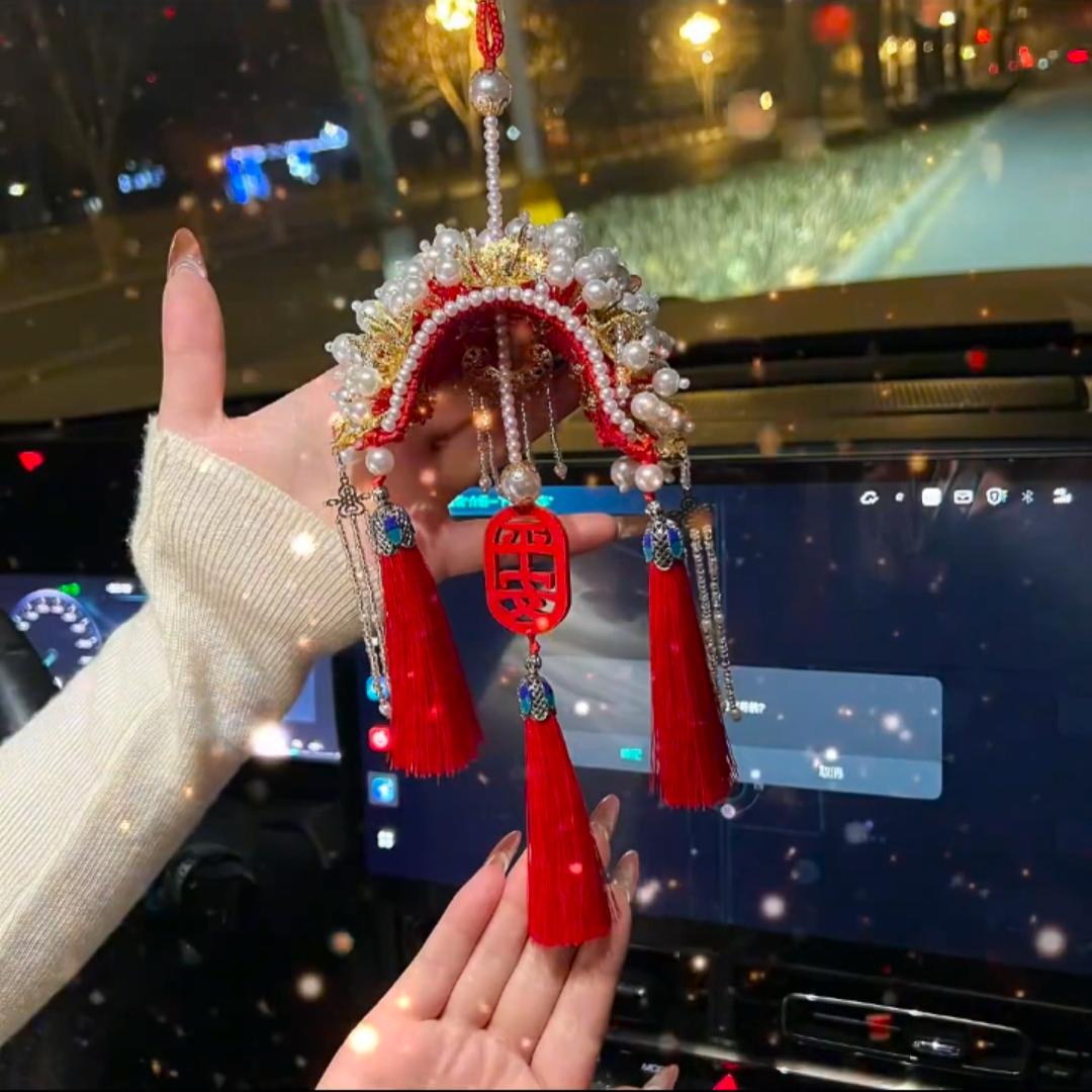 手工编织凤冠霞帔车载挂件diy材料包自制结婚情人节礼物送人2025