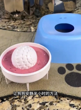 Pet Liquid Lick Bowl 宠物舔食碗球形宠物猫狗舔食碗液体慢食碗