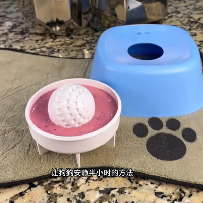 Pet Liquid Lick Bowl 宠物舔食碗球形宠物猫狗舔食碗液体慢食碗