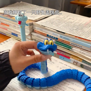 盖瑞一条蛇解毒血清笔儿童写字笔疯狂动物城3d打印玩具生日礼物男