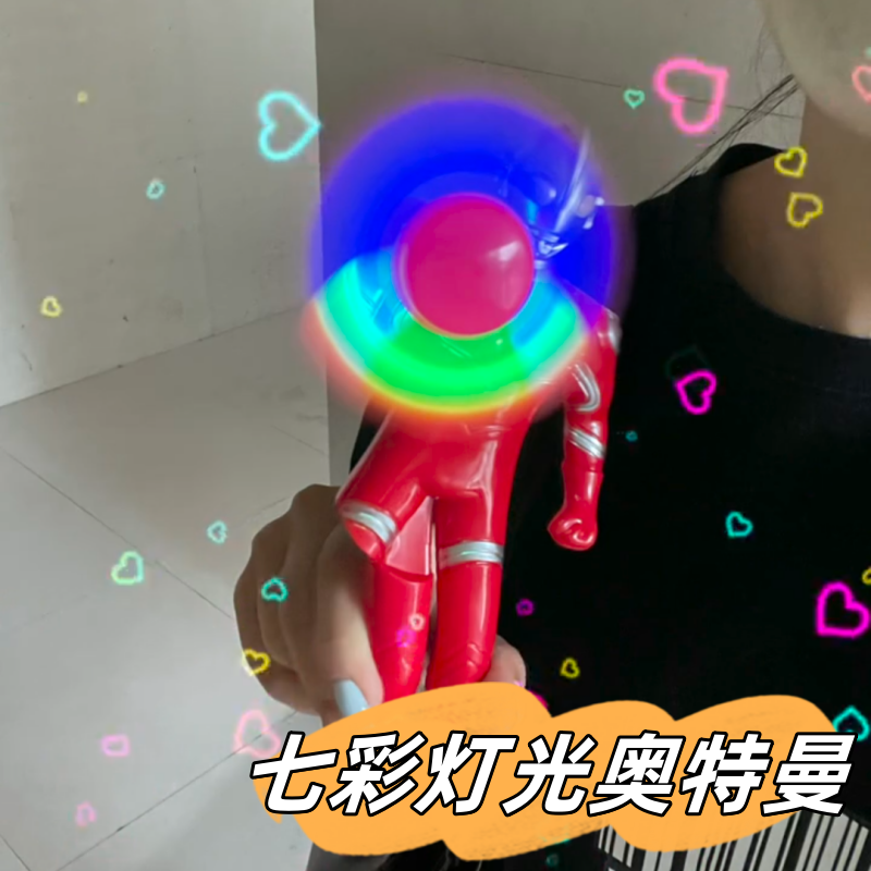 2025七彩动感光波超人儿童玩具手动炫酷发光玩具公仔男女礼物