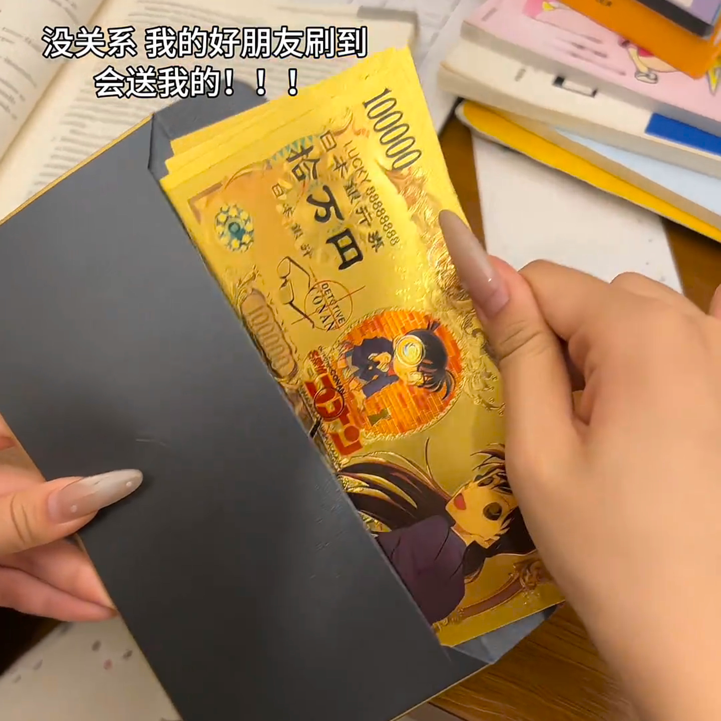 名侦探柯南金箔纪念钞动漫周边生日礼物送给兄弟收藏毛利兰小五郎图片
