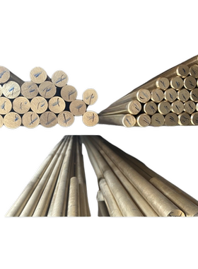 现货AMPCOLOY95美国进口圆棒AMPCOLOY944铜合金ampcoloy944铜棒