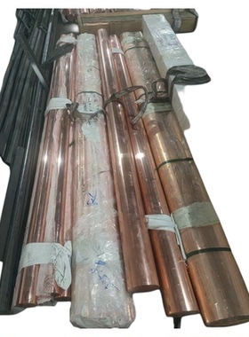 进口铭铜C18500铬铜洛锆铜CuCr铜棒CrCu铜排条板材cucr1铜板25mm