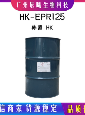 供应韩国HK-EPR125 PEG/PPG-17/6 Copolymer 化妆品温和降粘溶剂