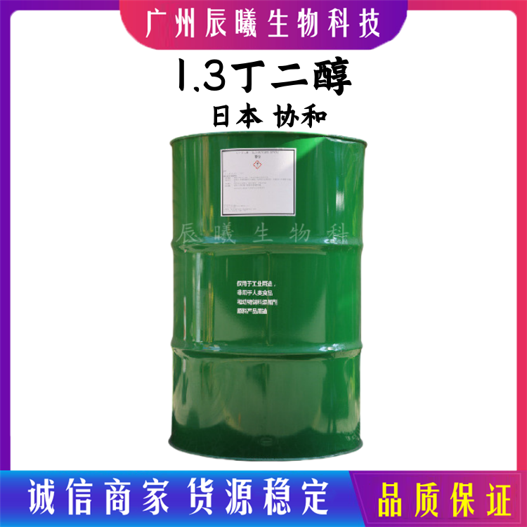 原装品质日本协和1,3 1.3丁二醇 丁二醇 护肤品保湿剂日化级原料
