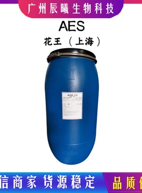 供应 日本花王益玛璐270S EMAL 270S月桂醇聚醚硫酸酯钠 花王AES