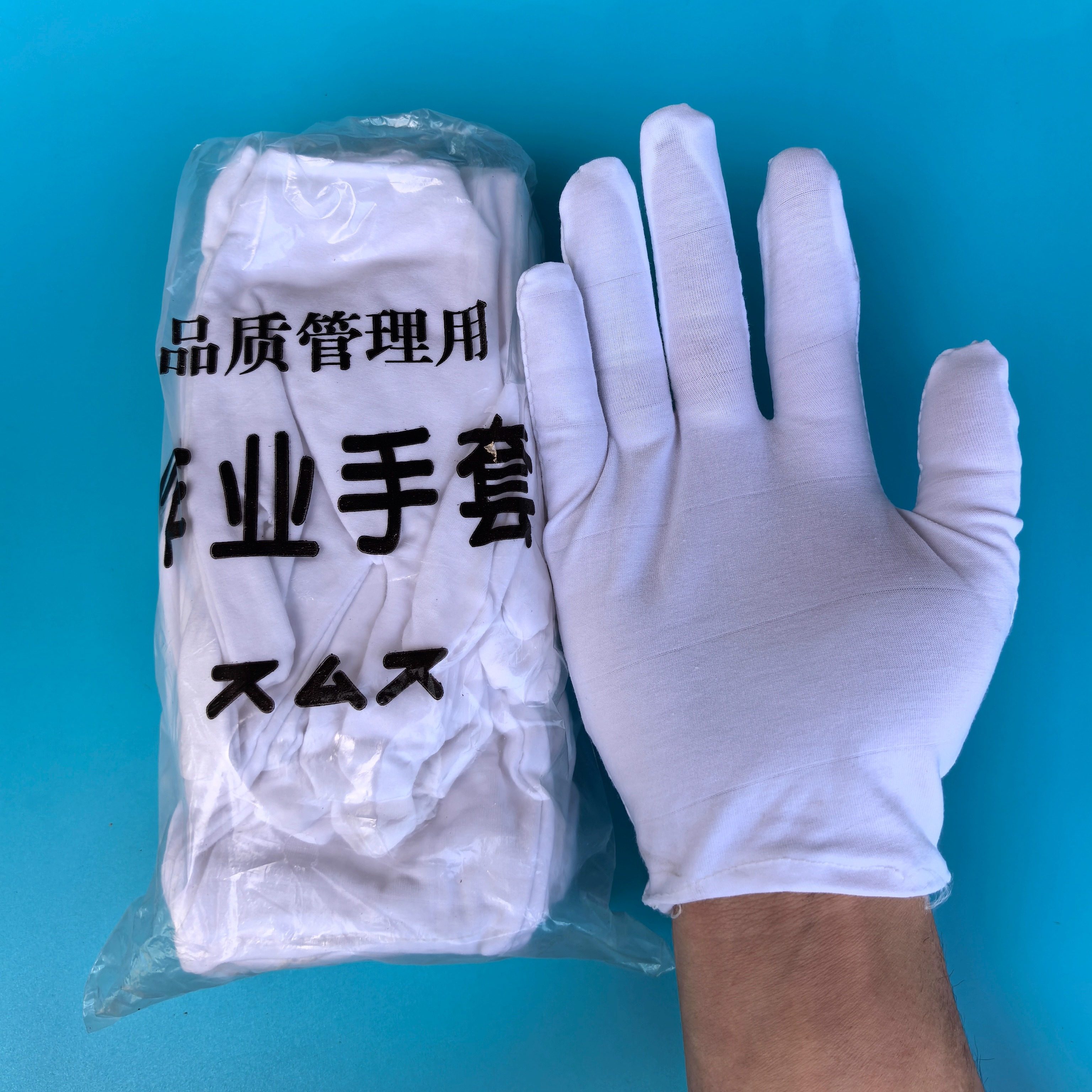 纯棉作业白手套弹力棉加厚加长