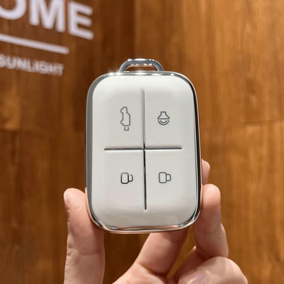 奇瑞icar超级v23钥匙包专用