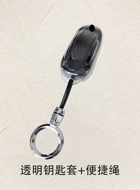 特斯拉model3钥匙包专用于2026款modely汽车保护套扣壳高档男女士