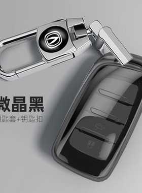 长安cs35Plus钥匙套专用CS85coupe/CS95汽车保护包扣壳高档男女士