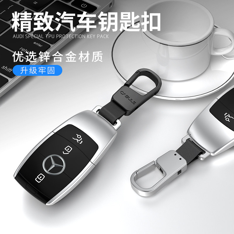 汽车钥匙扣男士专用大众奔驰宝马奥迪高档牛皮腰挂锁钥匙链圈挂件