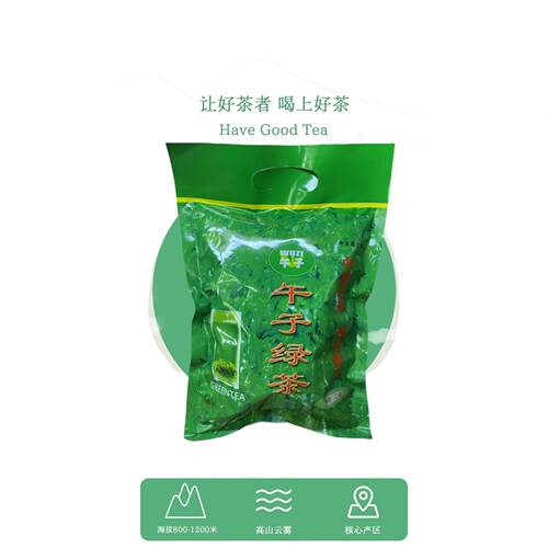 群体种陕西汉中二级250g袋装浓香