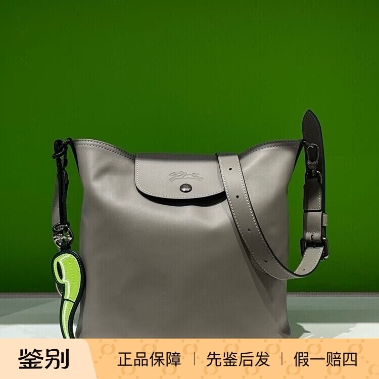 【新款】LONGCHAMP珑骧Le Pliage Xtra女包单肩斜挎包水桶包