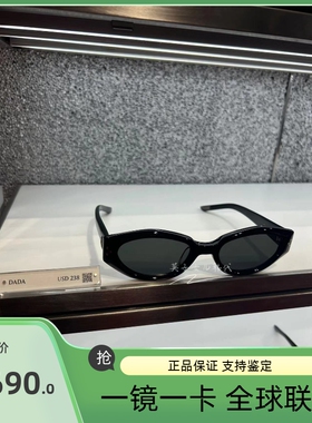 DADA GM墨镜gentle monster墨镜太阳镜男女
