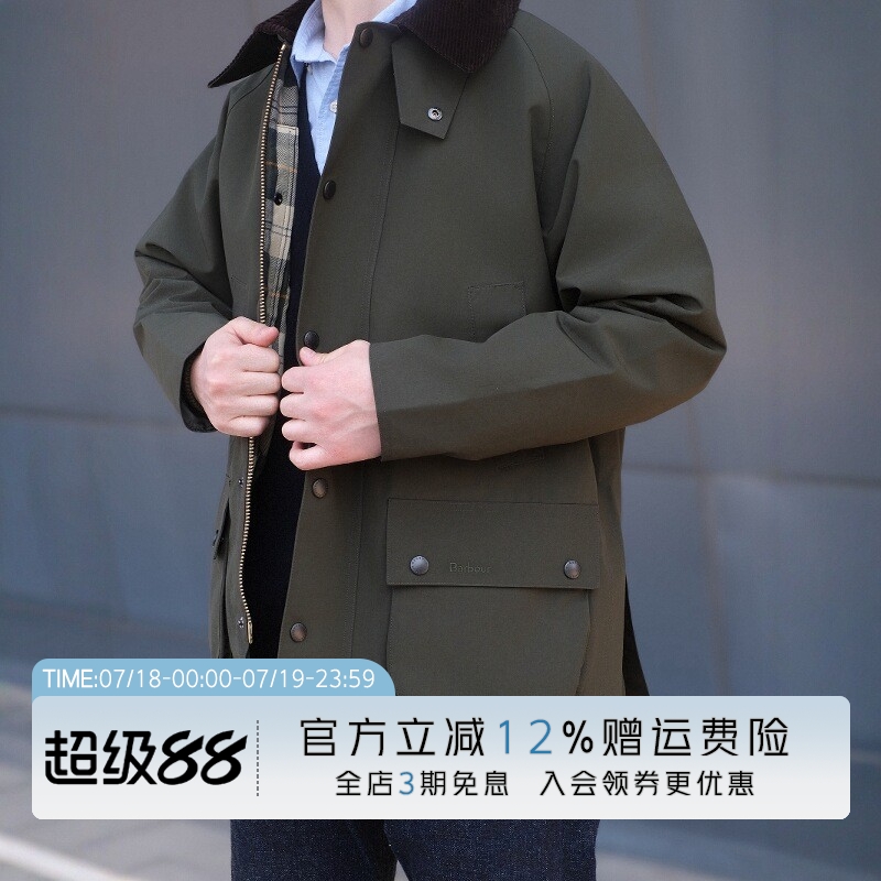 现货 英国Barbour经典Bedale轻防水无蜡款夹克风衣外套男女同款