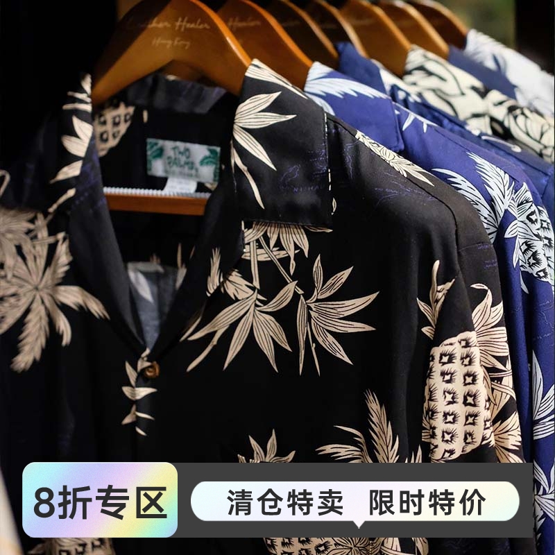 美国菠萝印花夏威夷古巴领短袖