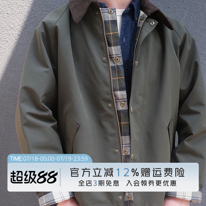孙艺洲同款Barbourt双面无蜡夹克