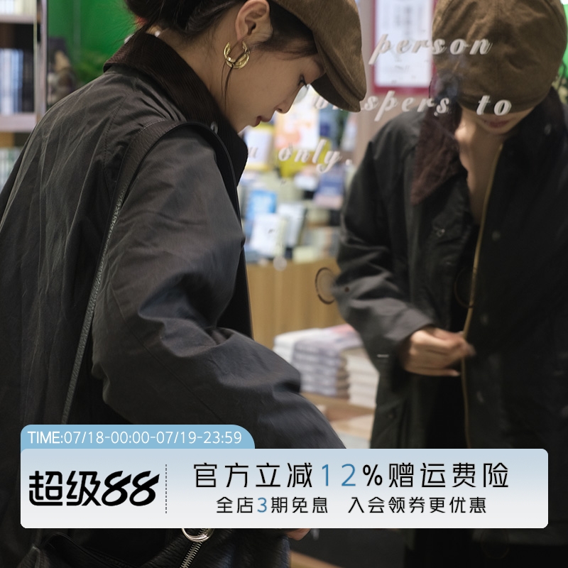 装腔启示录蔡文静同款 日版Barbour os bedale油蜡夹克风衣外套