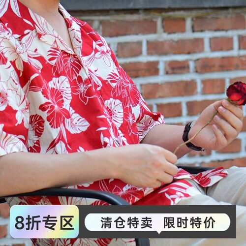TwoPalms古巴领短袖夏威夷