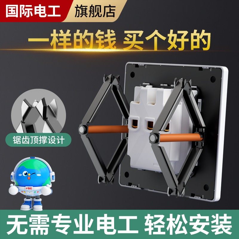 86型暗盒修覆器通用开关插座固定器接线盒底盒开关盒安装伸缩杆