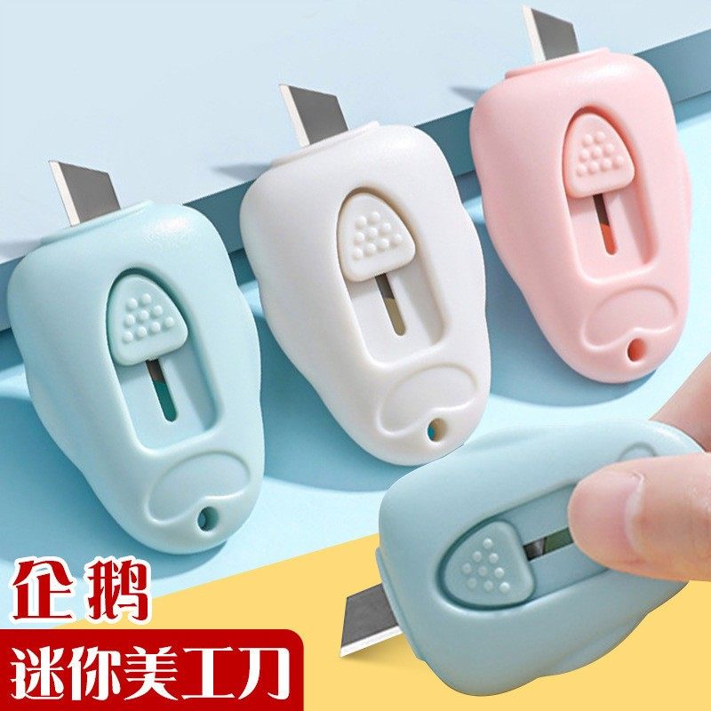 美工刀小号快递拆箱迷你便携小刀学生裁纸刀开箱信封便捷神器随身,文具电教/文化用品/商务用品,美工刀/开箱器/笔刀,淘宝优惠券,粉丝福利购,淘宝优惠卷
