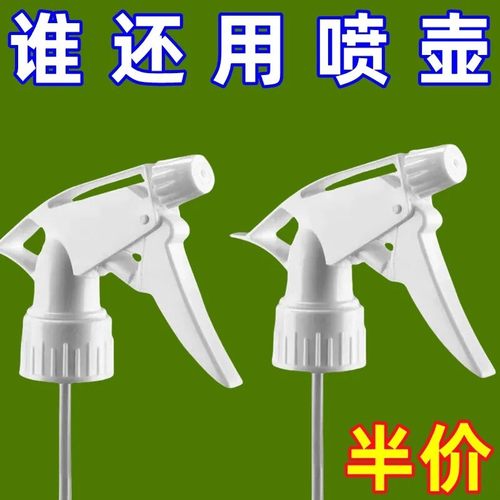 高压耐酸碱草酸喷头通用万能次氯酸喷壶头84消毒喷雾头饮料瓶喷头