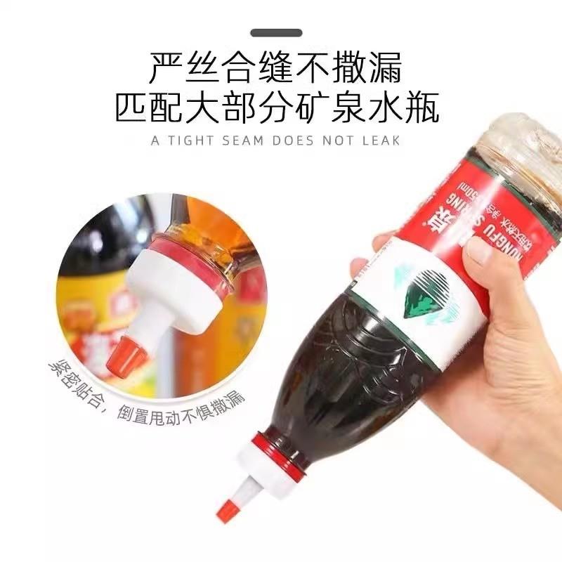 矿泉水瓶盖尖嘴通用密封塑料单独饮料瓶子油嘴封口转替换接头防漏