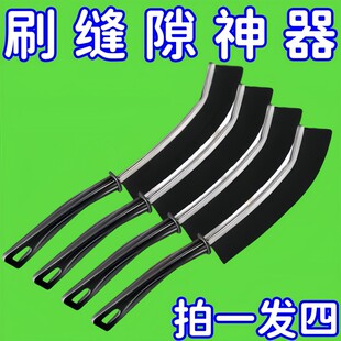 长条缝隙刷凹槽刷清洁神器多功能扁毛刷细刷窄缝长柄浴室清洁刷子