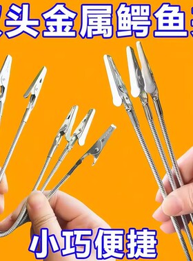 双头夹双头夹子固定器固定夹强拉力不易锈钢立式桌面多功能夹蚊香